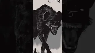 غاب الأسد  طلعو القرود  دندنها