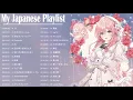 Best Japanese Sad Song 2021 Love Is A Beautiful Pain 日本音楽ランキング2021