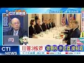 Download Lagu 【每日必看】川普3板斧 徵關稅.供武器.提制裁｜川普嗆更嚴厲 俄股市這反應 20250715｜辣晚報