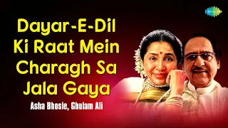 dayar e dil ki raat mein asha bhosale songs ghulam ali jagjit singh sad ghazals