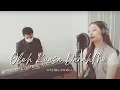 Lagu Oleh Kuasa DarahMu - Rachel Angela (#WorshipWithRachel)