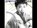 Download Lagu 李翊君 - 風中的承諾 / Promises in the Wind (by Linda Lee)