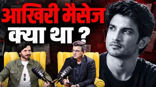 क्या Sushant Singh Rajput को लोगों ने इस्तेमाल किया? | M.S Dhoni | Kranti Prakash Jha | Shubhankar
