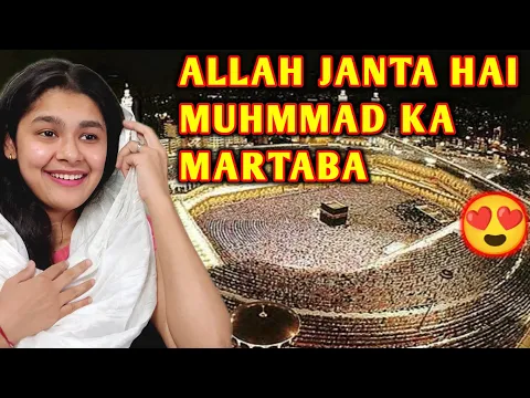 Download MP3 ALLAH JANTA HAI MUHMMAD KA MARTABA | Indian Reaction