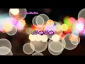 Download Lagu Sri Redjeki - Watu Cilik (Lirik)