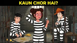 Chori kisne ki hai ? Hindi Jasoosi Paheliyan
