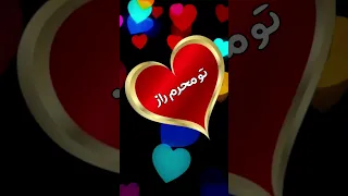 خواهر دختر موزیک ترانه آهنگ عشق دلنوشته غمگین طنز دوست دارم ویدیو نوحه 