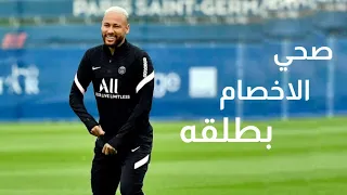 مهارات واهداف نيمار علي مهرجان صحي الاخصام بطلقه          دندنها