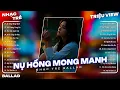 Lagu Nụ Hồng Mong Manh - Nhạc Trẻ Ballad Việt Hot Nhất 2025 | Top 15 Ca Khúc Nhạc Trẻ Ballad Buồn