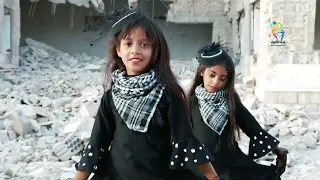 كليب فلسطين بلادي أداء فرقة الأضواء الإستعراضية 