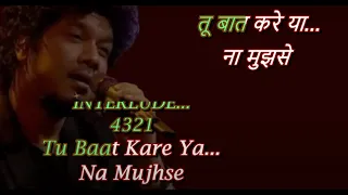 bulleya sultan karaoke vishal u0026 shekhar irshad kamil papon