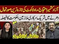 AJK Protest Latest What s Really Happening in Rawalakot Rana Sanaullah Talk Shows SAMAA