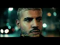 الفاتحه علي الخاينين ( مش هعادي انا النسور ) كريم كرستيانو الغزال - توزيع يوسف اوشا Official Video