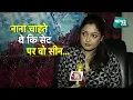 Download Lagu एक्ट्रेस तनुश्री दत्ता ने नाना पाटेकर पर लगाए गंभीर आरोप EXCLUSIVE इंटरव्यू| News Tak