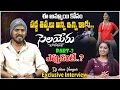 Lagu Selayeru Paduthunte Song Fame Dj Shiva vongoor Exclusive Interview | Telugu Interviews | Music Tree