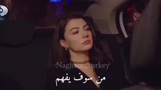 Aşk Yüzünden مترجمه مسلسل العشق الفاخر 