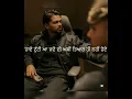 Tyaar Arjan Dhillon (PUNJABI LYRICS VIDEO) Mrci | Latest Punjabi Songs 2024