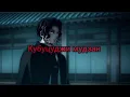 Кубуцуджи мудзан & Kute & Raizhell & Египетский Охотник - Osiris (Official Music Video)
