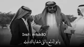 سلطان الهاجري يابو العيون الي هدبها 