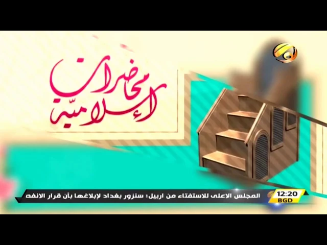 ⁣الموت في روايات أهل البيت عليهم السلام