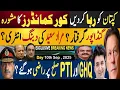 Download Lagu کپتان کو رہا کردیں، کور کمانڈرز کا مشورہ | گنڈاپور گرفتار، مراد سعید کی انٹری | Fayyaz Raja Video