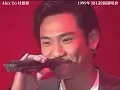 Alex To 杜德偉 首次現場唱《情人》《把你藏起來》 ❤️ 顏值巔峰！1999年滾石校園演唱會 #AlexTo #杜德偉 #杜德伟 #情人 #把你藏起来 