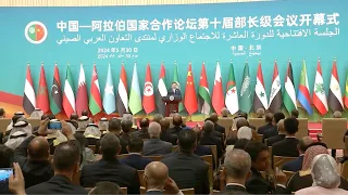 President Xi Hosts Arab Leaders At 10th Ministerial Conference 