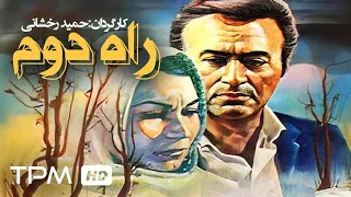 پروانه معصومی در فیلم سینمایی راه دوم Persian Movie The Second Way 