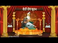 Download Lagu Bhagwan Valmiki Ji /Whatsapp Status Video New/ Kalyan Records