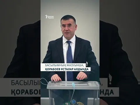 Астанада өзбек ғалымы «тыңшылық» бабымен ұсталды. Не белгілі?