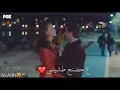 اغاني للعشاق 🙈|| شليني ولميني ع حضنج طشيني❤😍 ياسر عبد الوهاب