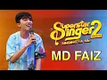 Download Lagu SuperStar Singer Season 2 Winner | Mohammad Faiz Live | High Rated Gabru | ধ্রুবচাঁদ হালদার কলেজ