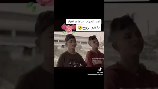 روحي يا روحي    دندنها