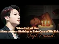 jungkookff When Jungkook left you alone on your birthday to take care of his sick best friend part 1