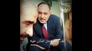 قف شامخا مثل المآذن طولا الشاعر الكبير الأردني غازي الجمل رحمه الله  قف شامخا مثل المآذن طولا الشاعر الكبير الأردني غازي الجمل رحمه الله