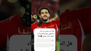 انصدام جماهير الاهلي من اداء مصطفي شوبير Alahly الاهلي الزمالك قصص حقيقية انشر الو بيراميدز 