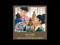 Download Lagu 【背景音樂 BGM】 King’s Love Waltz /The King's Affection  /戀慕BGM /연모OST
