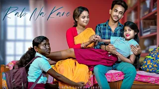 Download Rab Na Kare Ki Ye Zindagi | Garib Beti Ka Pyaar | Sad Family Story | Hindi Songs 2023 | Little Love MP3