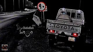 وين بتروح وين ياسيد كل المحبين مسرع   غريب ال مخلص   مالها الا الفراق  شيلات حزينه  ريمكس مانسيتك    دندنها