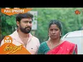Download Lagu Sundari - Ep 503 | 07 November 2022 | Tamil Serial | Sun TV