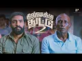 Download Lagu Dhilluku Dhuddu 2 Comedy Scenes | The chaos unleashed by Santhanam and Rajendran! | Santhanam
