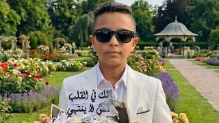 اغنيه سهرة و مكنة و فركاية حمو بيكا دندنها
