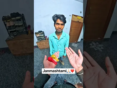 Delivery Wale Bhaiya Ke Saath Janmashtami Special Game❤️🎉💥Happy Janmashtami❤️😊 #shorts #ytshorts
