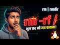 The Most Dangerous Linux Command rm rmdir rm - rf Explained