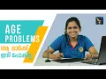 KERALA PSC 10TH LEVEL PRELIMINARY REASONING AGE EPISODE 01