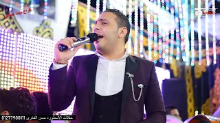 يازين ياولد الزين باحساس غير عادي مش هتسمعه الي من احمد العدوي صوت رهيب بصراحه 