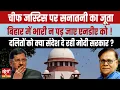 Download Lagu CJI Gavai पर जूता: NDA की दलित राजनीति पर पड़ेगा भारी ?| Dalit Hariom Lynched | BJP Against Dalit?