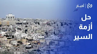 تحول الأحياء السكنية لتجارية يربك العاصمة.. وحلول مقترحة للحد من الاختناق المروري