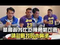 Download Lagu 我在湖南呆了十多年，華哥壹個上海人跟我比吃辣也是勇氣可嘉，請忽略我的鼻涕#吃辣挑戰 #日常vlog #李維剛