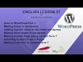 English 27 Html to WordPress Part 3 Adding Footer and Inner Pages